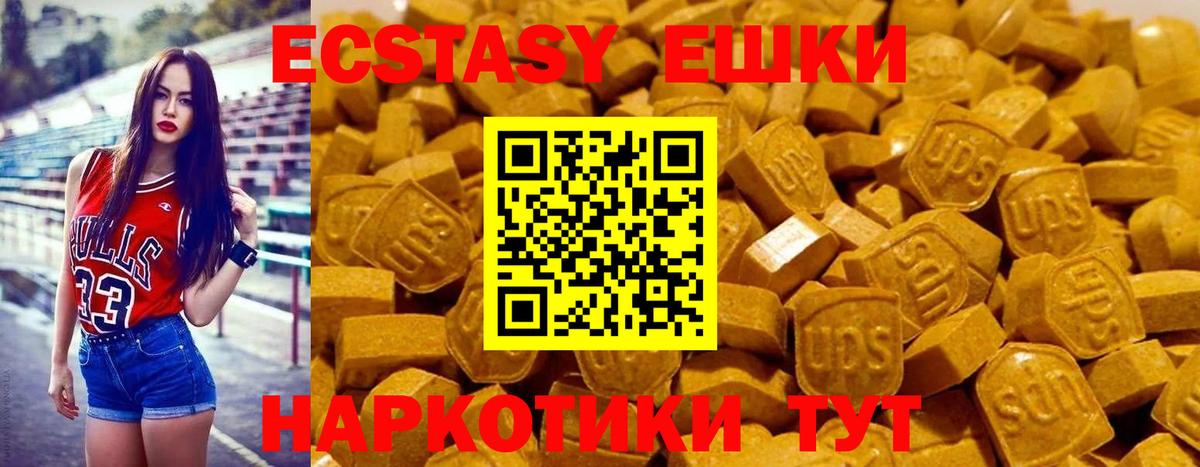 Фрязино  Ecstasy Дубай  Вход с VPN 