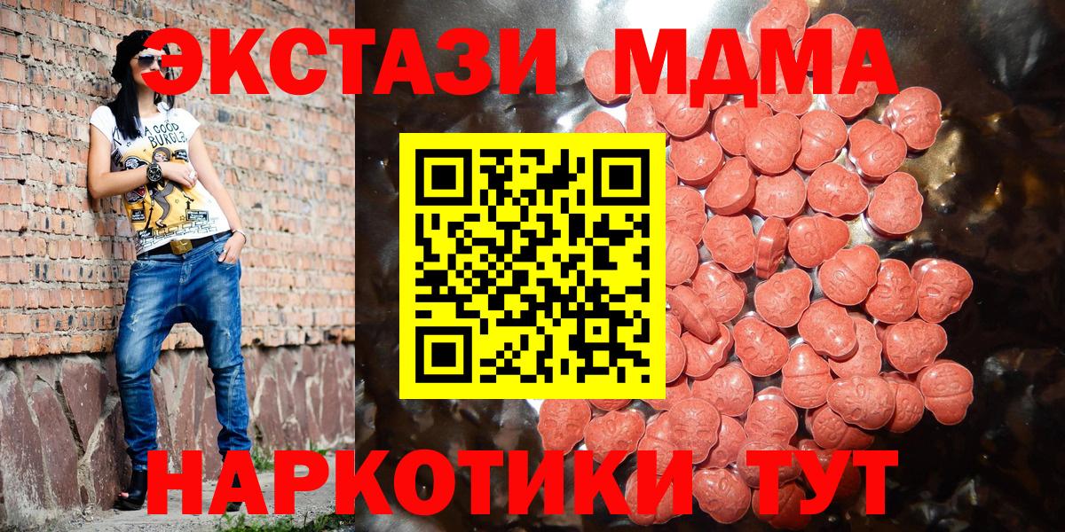 Ecstasy Дубай Фрязино