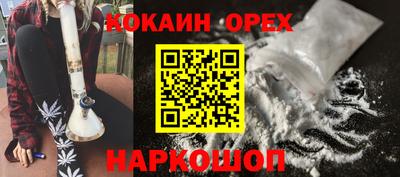 jwh Ипатово