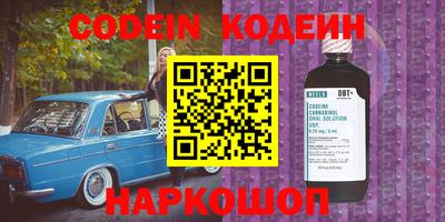 дистиллят марихуана Ирбит
