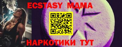 экстази Изобильный