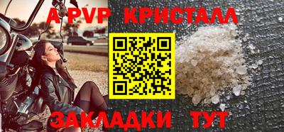 jwh Ипатово