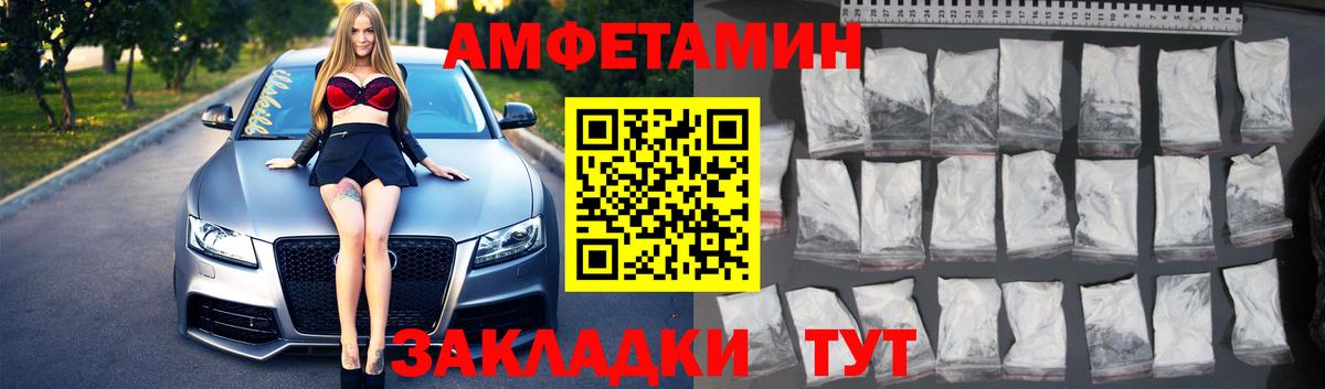 МЕТАМФЕТАМИН Methamphetamine Фрязино