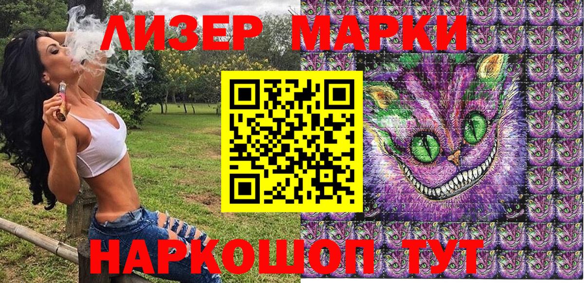 купить наркоту  Марки N-bome 1,5мг  Фрязино  Вход с VPN  Марки N-bome 1,5мг 